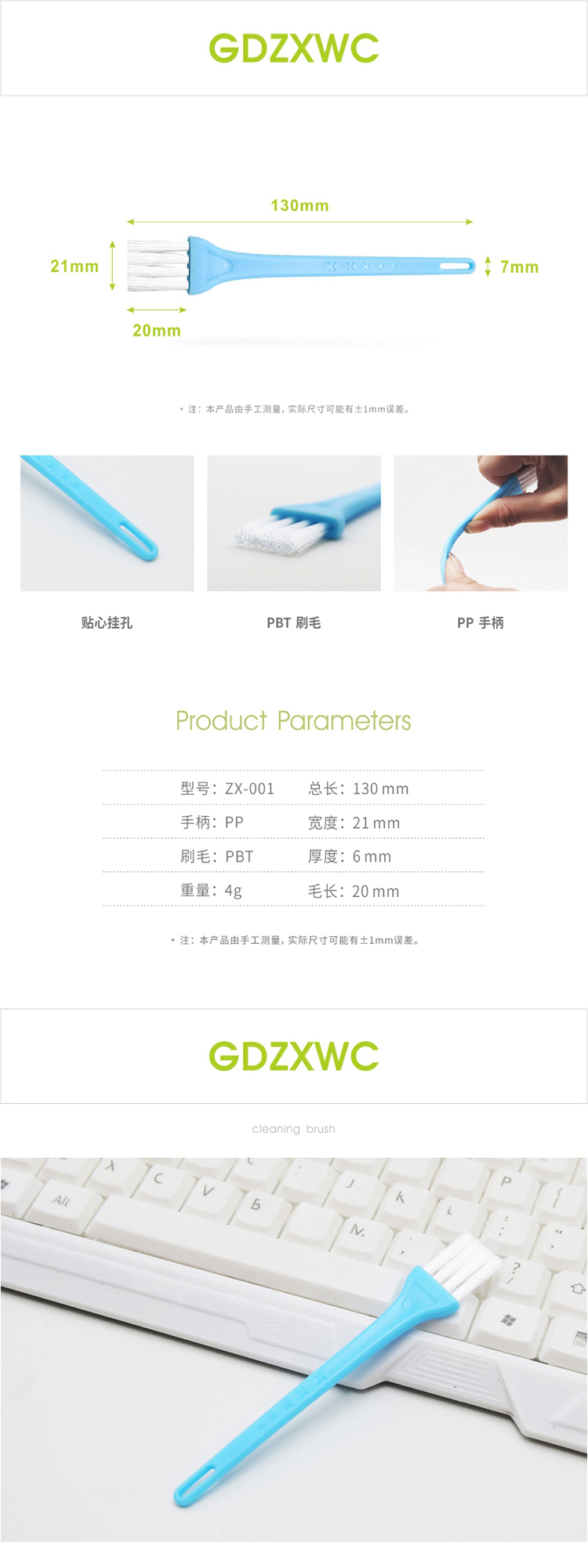 001 藍(lán)白詳情.jpg